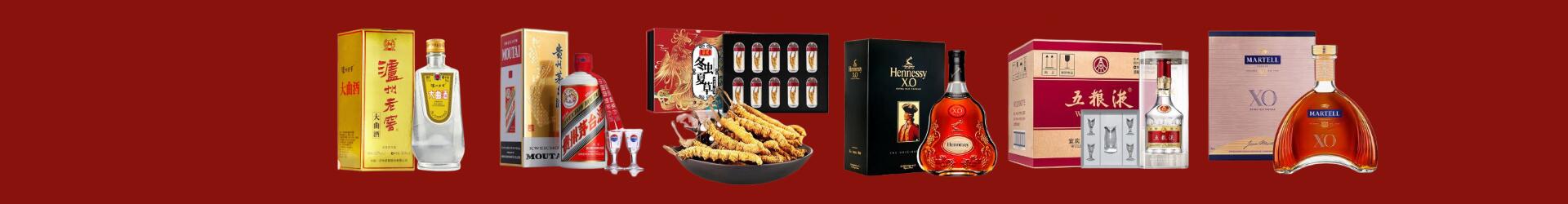 江北区鑫全烟酒经营部