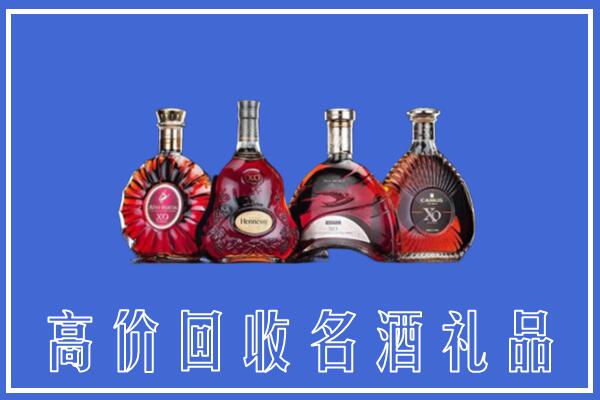 江北区回收洋酒