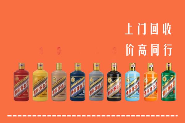 江北区回收茅台酒