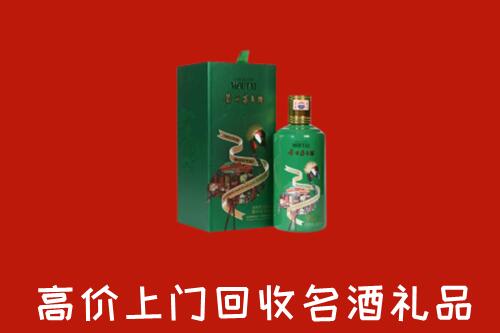 江北区回收出口茅台酒